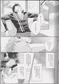 [Juugatsu] itoshi sa kurae 2 (JoJo’s Bizarre Adventure)