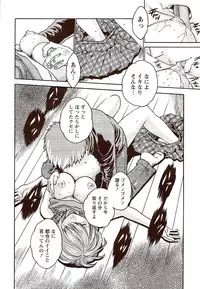 Vitaman DELUXE 2009-10