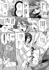 COMIC Unreal 2012-08 Vol. 38 [Digital]