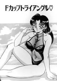 [Tsukushino Makoto] Lingerie Butler