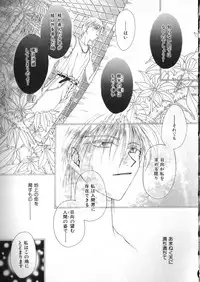 [Anthology] Teddy Boy Vol. 2