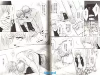 [Kano Shiuko] Punch | 直擊妳心 [Chinese]