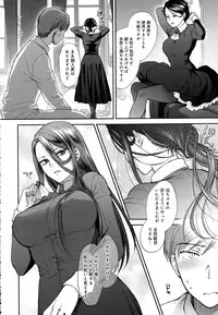 COMIC Anthurium 2016-08