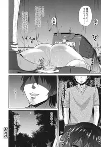 COMIC LO 2017-10 [Digital]