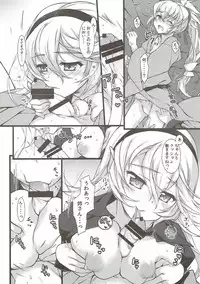 [KONOHA (Hotei Kazuha)] Akai Bed de Shitei Play (Fire Emblem if)