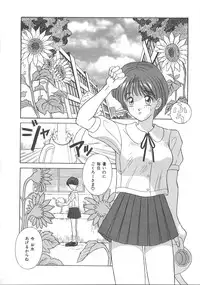 [Kawamori Misaki] Kimi wa Hanjuku Tamago - You Are Half-Boiled Egg