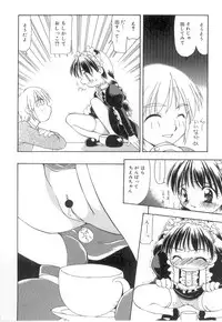 [Anthology] Little Pierce Vol.21