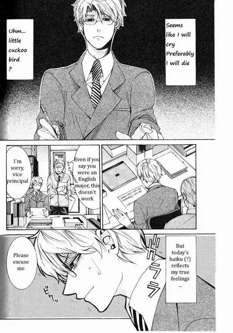 Kaihatsu Muramura Mode