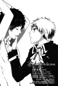 [nmtk (Toya Mayu)] El cautivo de la rosa (Hetalia: Axis Powers) [English]