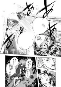 [Pink Taro] Marunouchi OL Gari