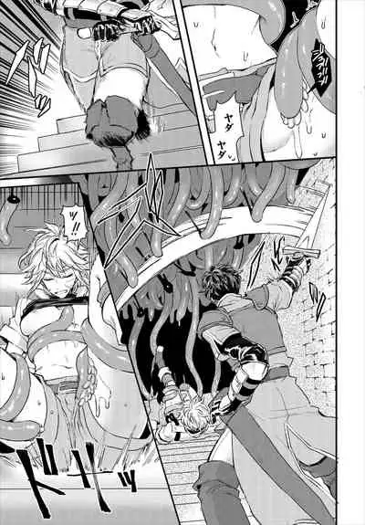 ダンジョン攻略はSEXで!! VOL.1