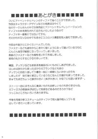 [Crimson Comics (Carmine)] Tifa Hard AC (Final Fantasy VII Advent Children)