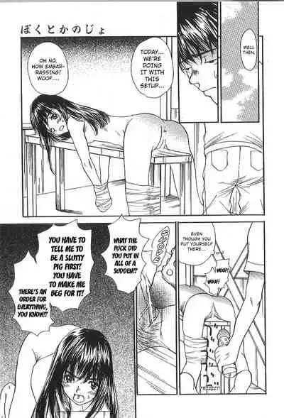 Mousou Mania Onnanoko