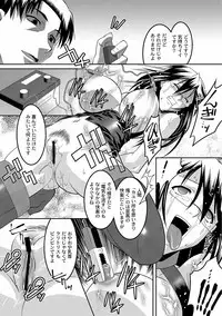 COMIC PLUM DX 10 [Digital]