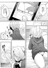 ANGEL Club 2017-04 [Digital]