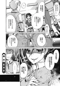 COMIC Megastore DEEP Vol. 22