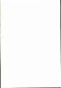 [Kimarinet (kimarin)] TeraSweet