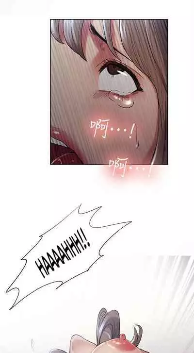 Taste of Forbbiden Fruit Ch.37/53