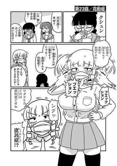 Mount Celeb Kaneda-san