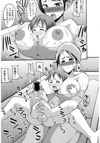 [Bu-chan] Gonenburi no Okaa-san