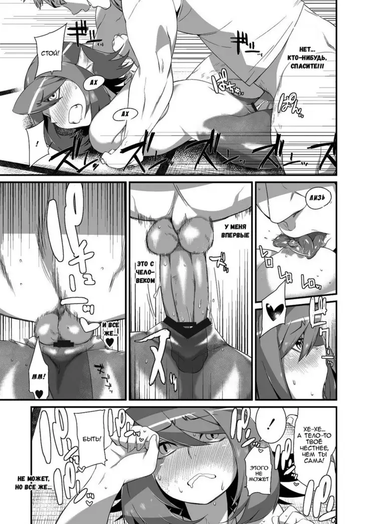 Ningyou Hanbai Shitemasu