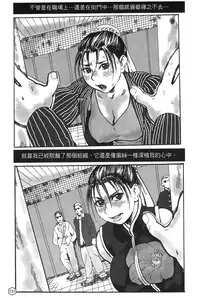 [Trochilidae] fighting queen 2 [Chiense]