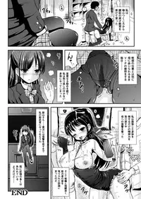 COMIC Unreal 2013-04 Vol.42 [Digital]