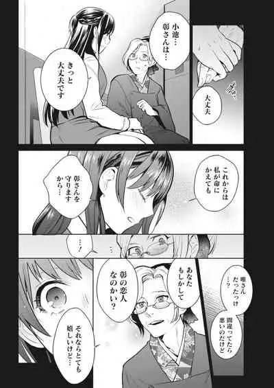 Monthly Vitaman 2018-06