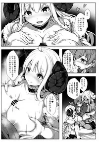 Sewazuki na Mesu Draph-tachi