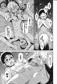 COMIC Megastore 2007-10