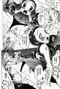 [Gorgeous Takarada] Cannon Sensei Tobashisugi Zenbu Shasei Shi!! | 佳能老師真是太狂了 [Chinese]