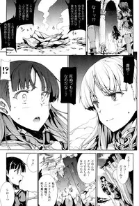 COMIC Unreal 2011-10 Vol. 33