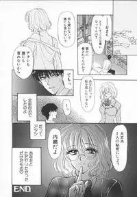 [ANTHOLOGY] Meganekko Deluxe