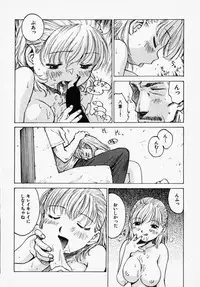 [Karma Tatsuro] Shinobi no Sakura