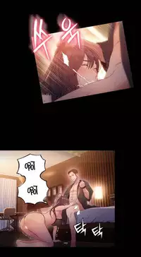 [Bak Hyeong Jun] Sweet Guy Ch.52-62 (Chinese)