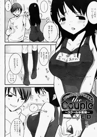 Comic Megastore 2004-05