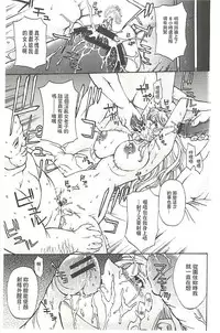 [Hasebe Mitsuhiro] Kinpatsu Prison [Chinese]