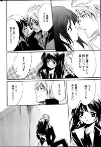 Manga Bangaichi 2013-05