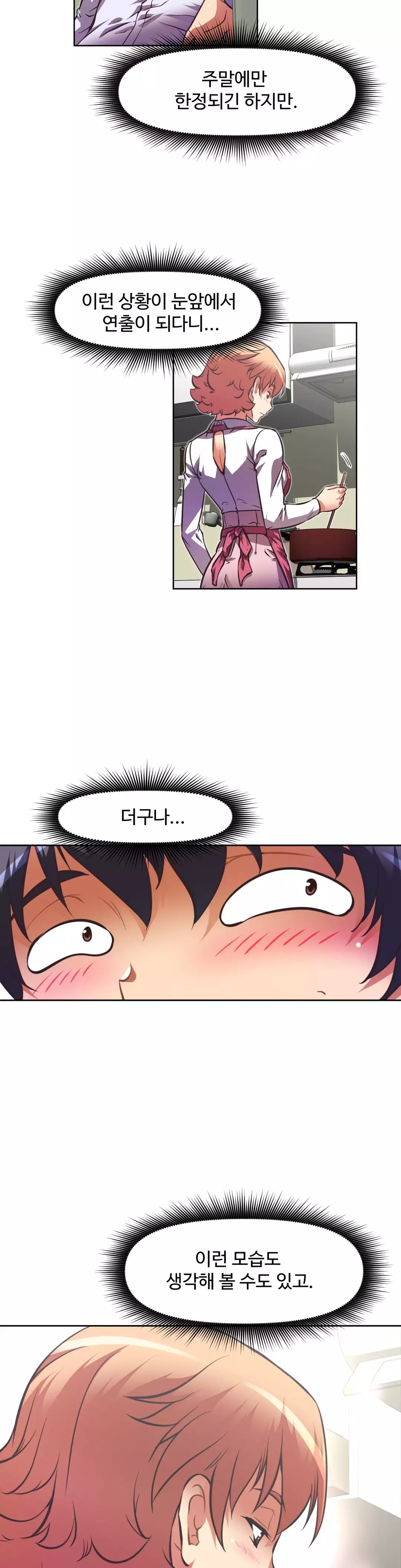 Brawling Go Ch.53-62