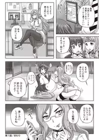 [Nozarashi Satoru] Musume-tachi no Formariage [Digital]