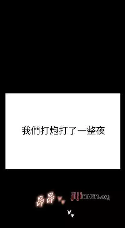 【周二连载】要对妈妈保密唷!（作者：NOAH） 第1~30话