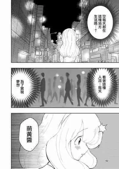 Hadairo no Seishun 03