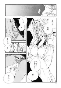 COMIC Scissors vol.01 [2007-07]