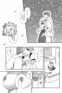 COMIC Angel Share Vol. 01