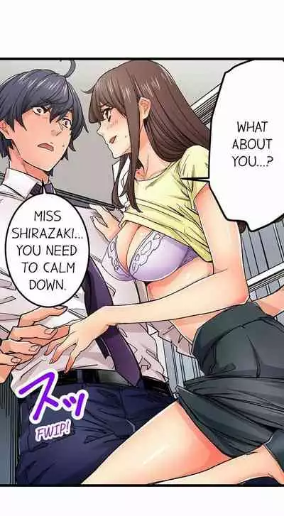 [OUMA] Just the Tip Inside is Not Sex Ch.36/36 [English] Completed