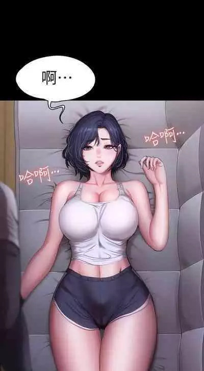 FITNESS 61-88 CHI (MANHWAROSHIXP)