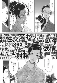 [Clone Ningen] Arcadia