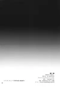 (SC52) [Umenonukaduke (Umeran)] MANIA SHIMIZU (Major) [English] [desudesu]