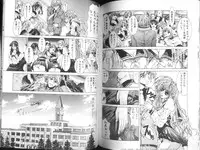 [Fujima Takuya] MESSAGE - Itoshii Hito he -