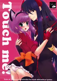 (C77) [Petica (Mika Mikan)] Touch me! (Tales of Vesperia)